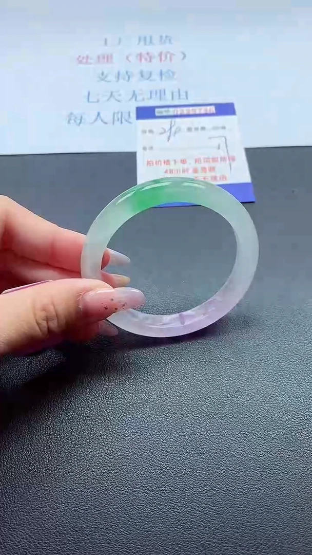 以实物为准000023900