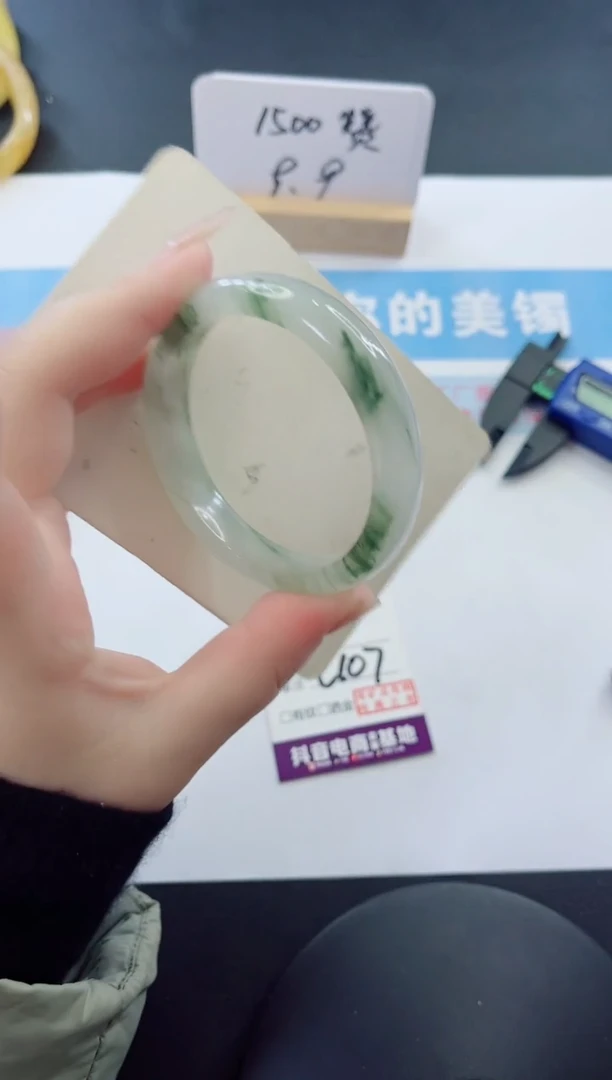 未镶嵌手镯石英质玉多样性发货C 107