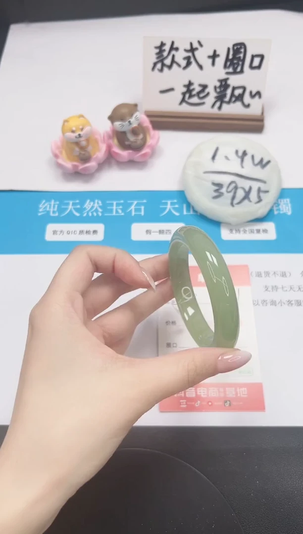 【闪购商品】石英质玉手镯未镶嵌A151-54