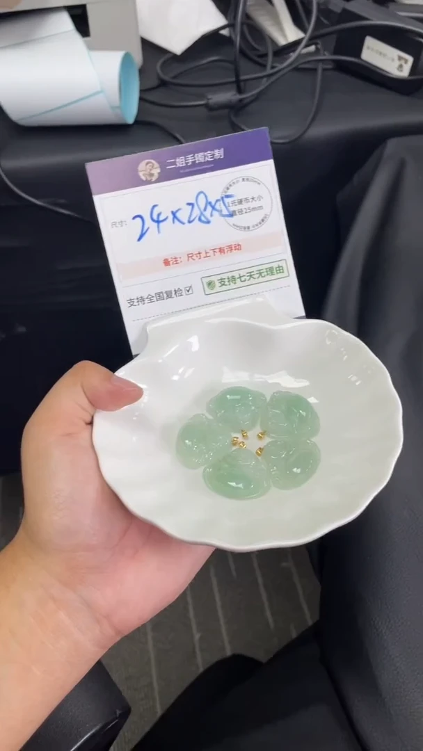 18K金镶嵌挂件翡翠佛公多样性发其一CP配绳8