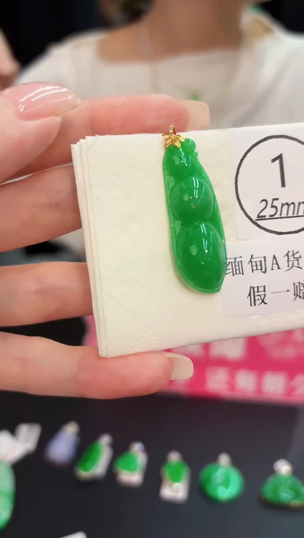 吊坠(不含链)18K金镶嵌翡翠 缅料A货/支持复检/一件