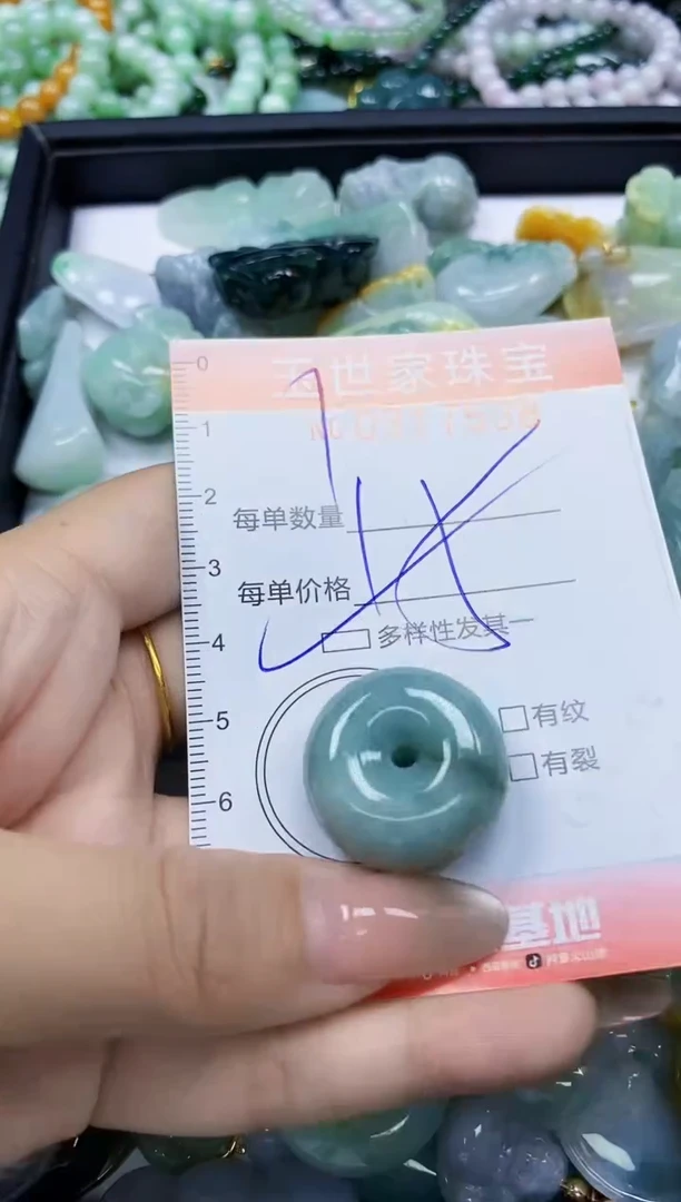 翡翠未镶嵌颈饰闪购0317538多样性发其一