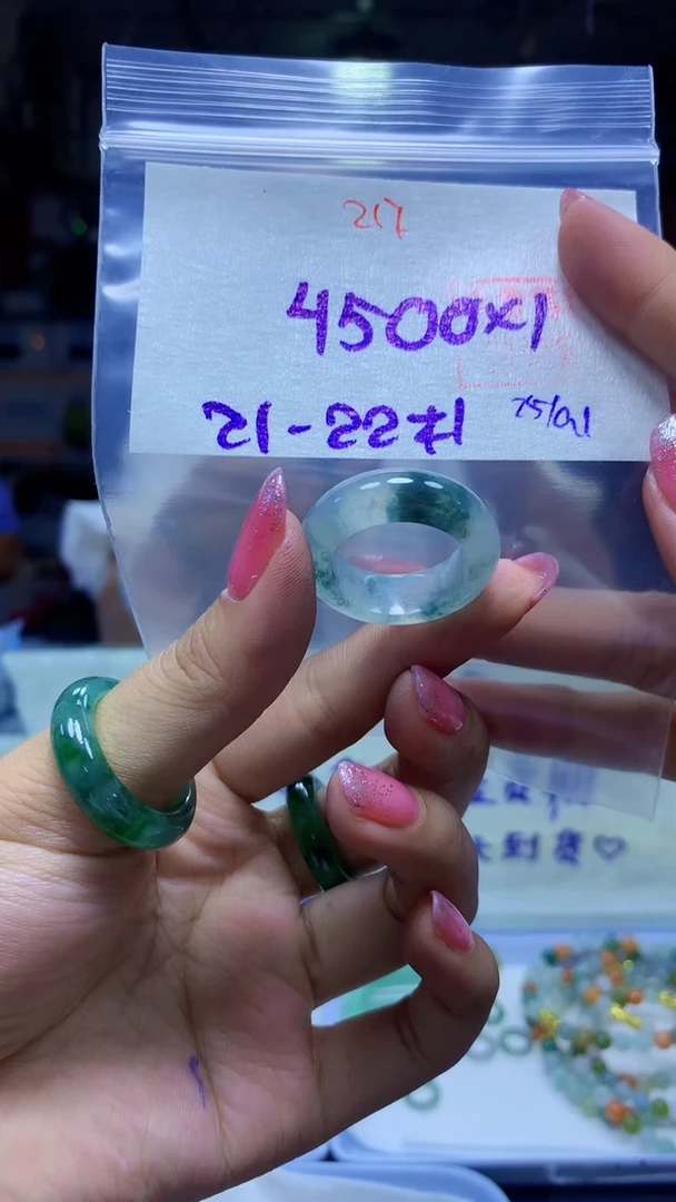 未镶嵌定制翡翠戒圈#4500元-毛货需精细抛光