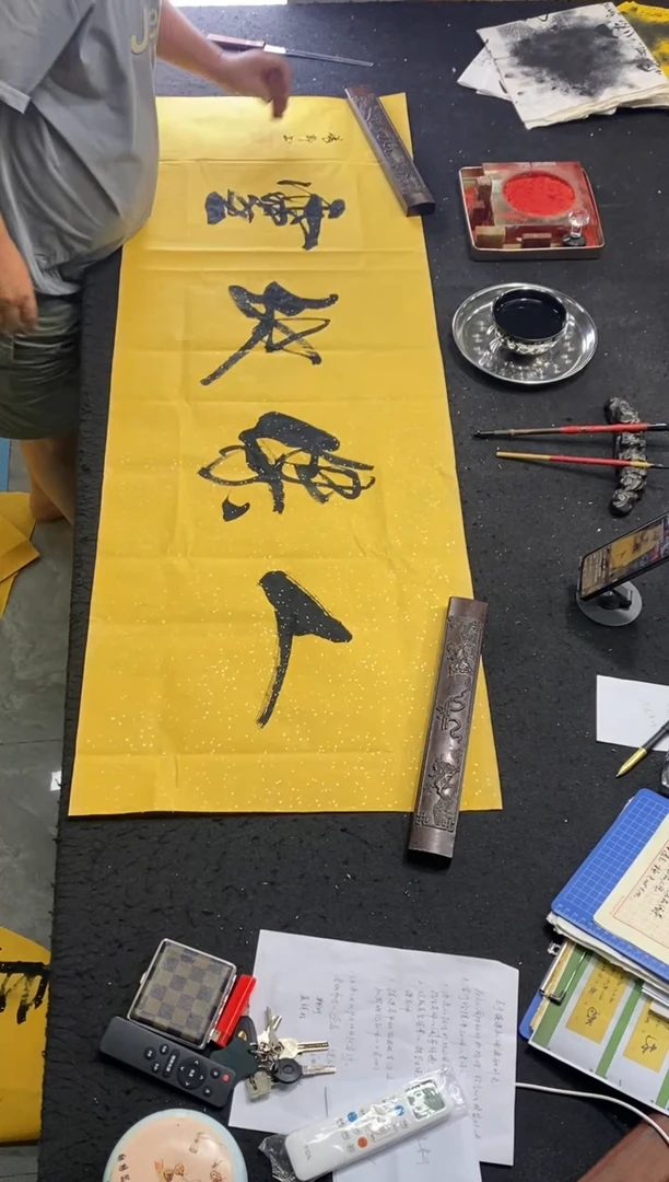 书法作品（人杰地灵）