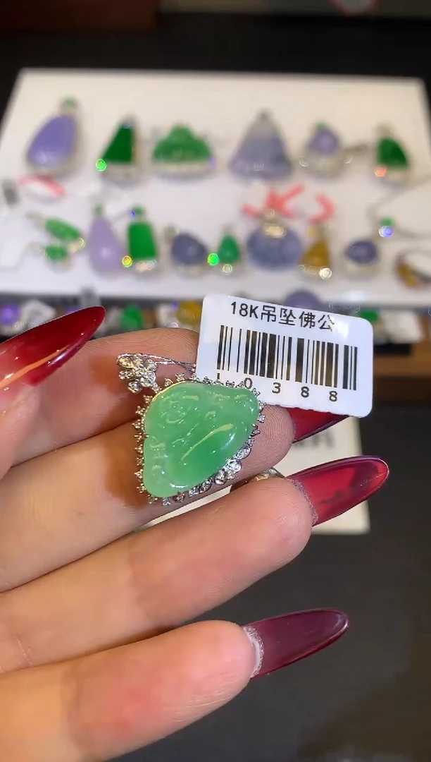 翡翠18K金镶嵌吊坠(不含链)L0388多样性发其一