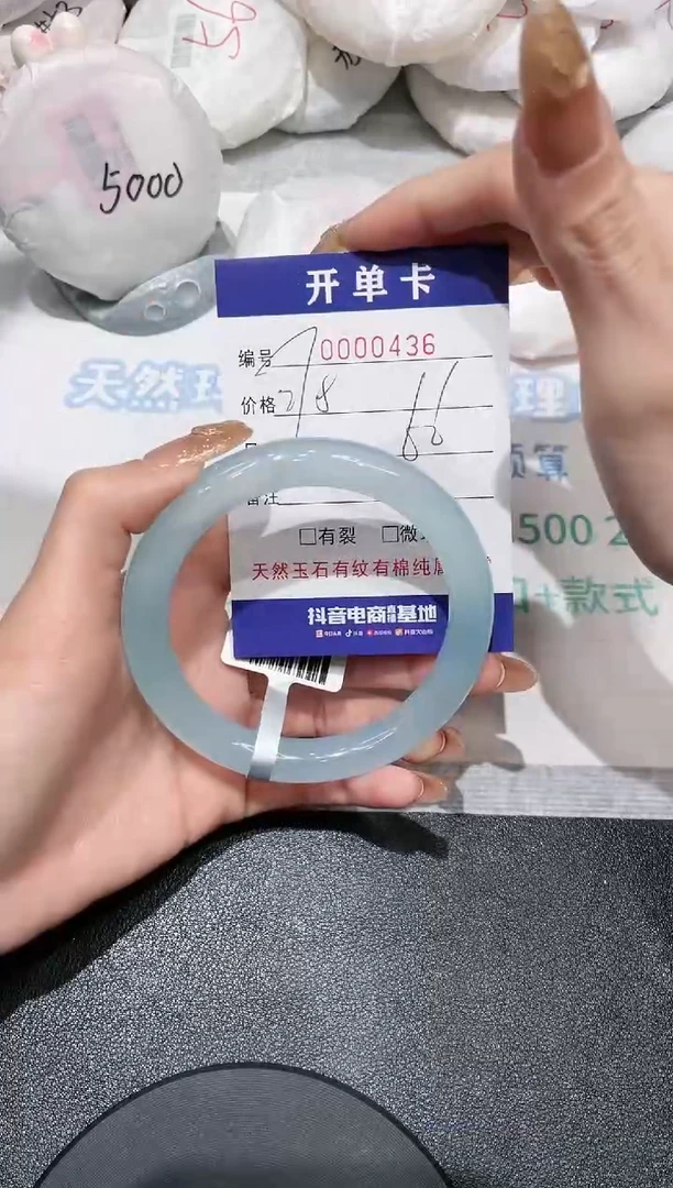 【闪购商品】玛瑙/玉髓手镯未镶嵌436