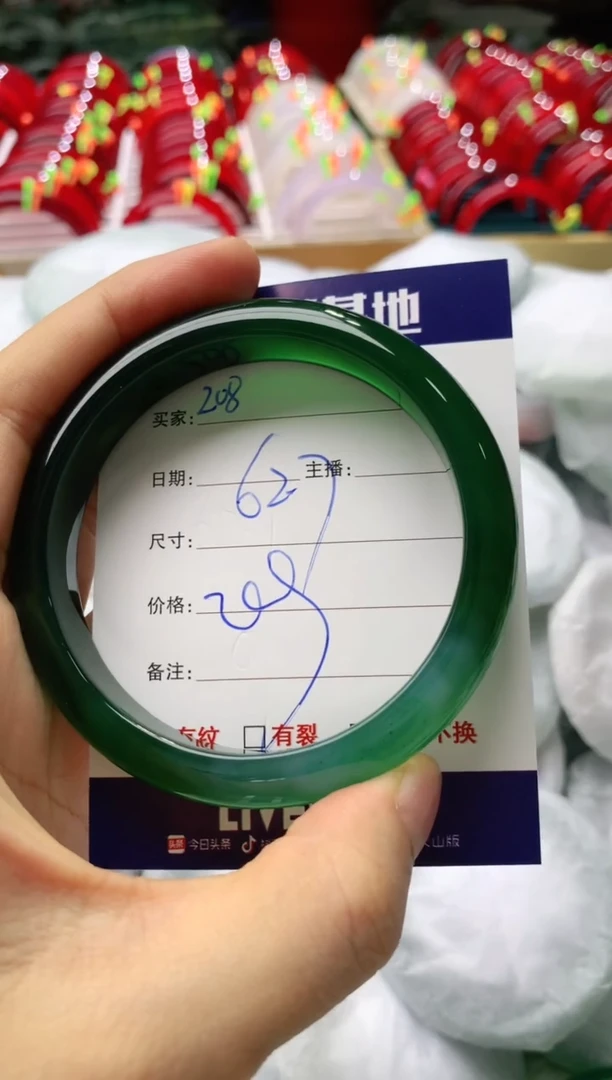 玛瑙/玉髓手镯未镶嵌208