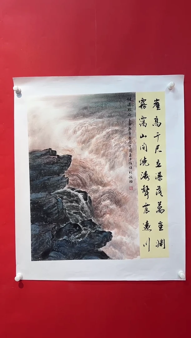 国画画家陆远华纯手绘原作