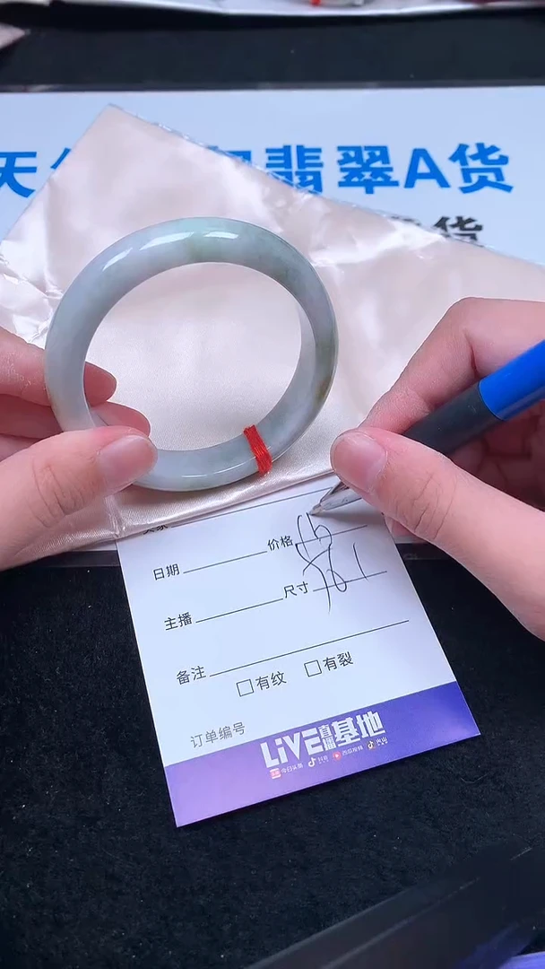 未镶嵌手镯翡翠.