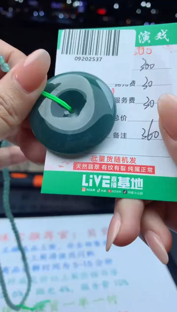 未镶嵌定制翡翠天然A货翡翠多样性发其一