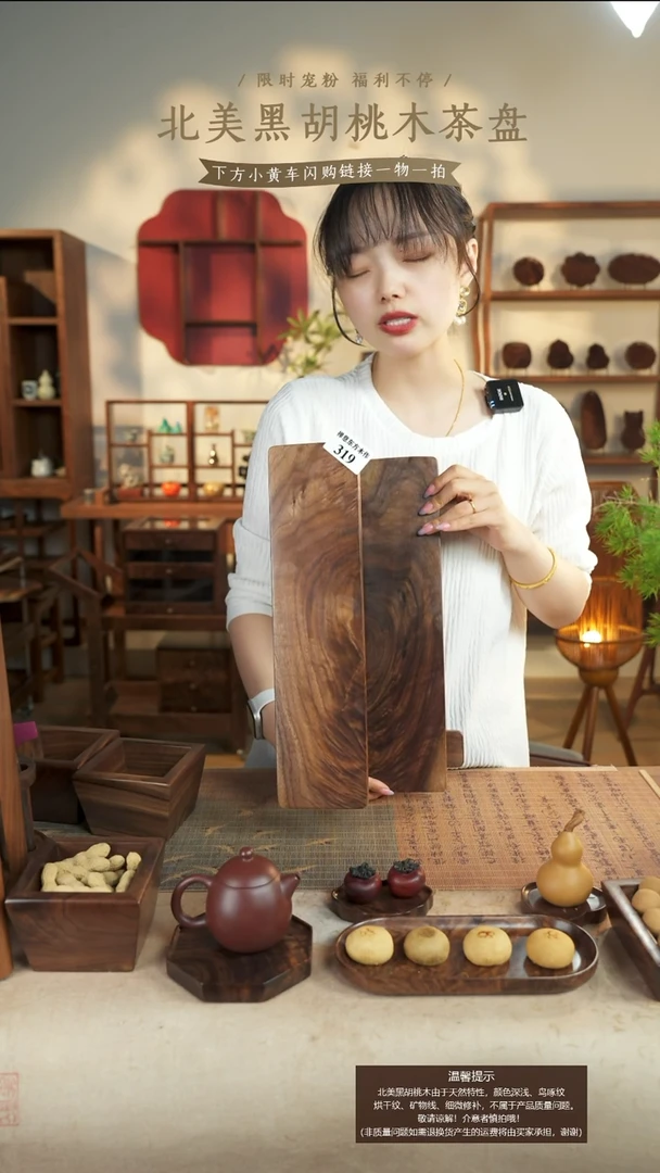北美黑胡桃木大置物架319