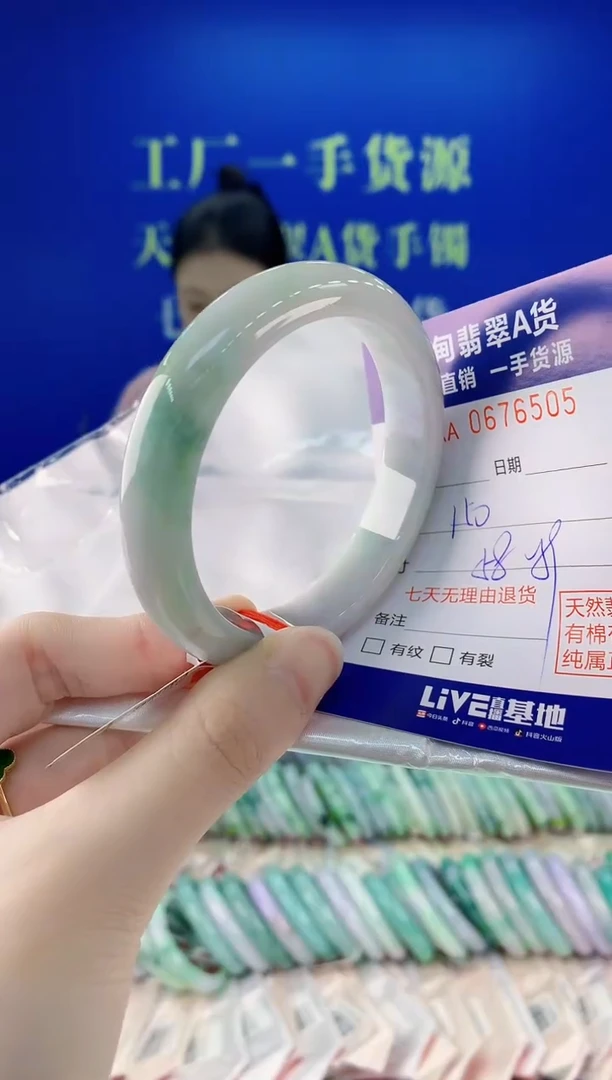 未镶嵌手镯翡翠05