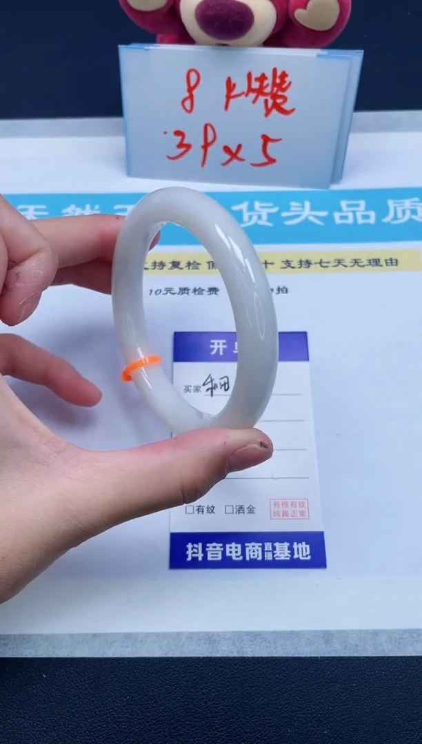 【闪购商品】和田玉手镯未镶嵌57/60