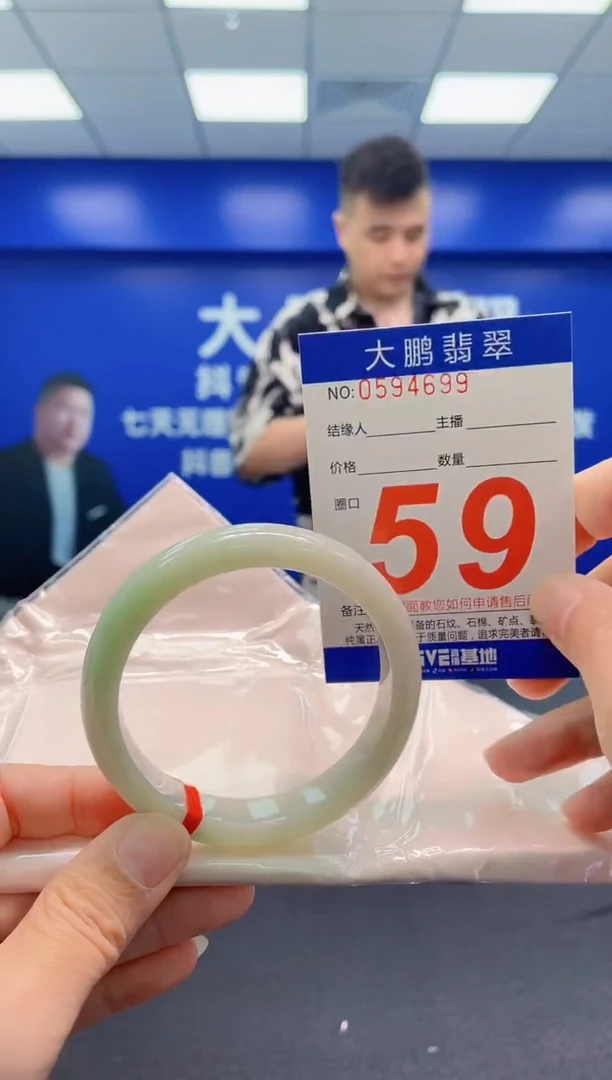 翡翠手镯未镶嵌AAAAAAAAA