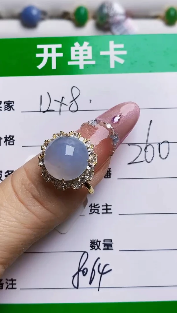 银S925镶嵌戒指翡翠8064