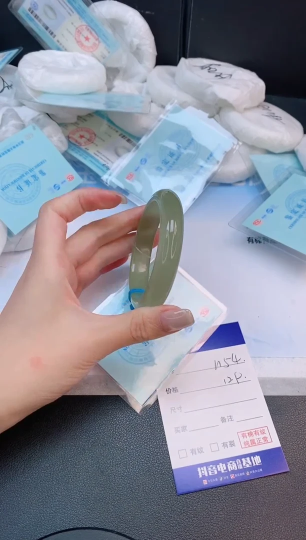 未镶嵌手镯石英质玉23L154-54