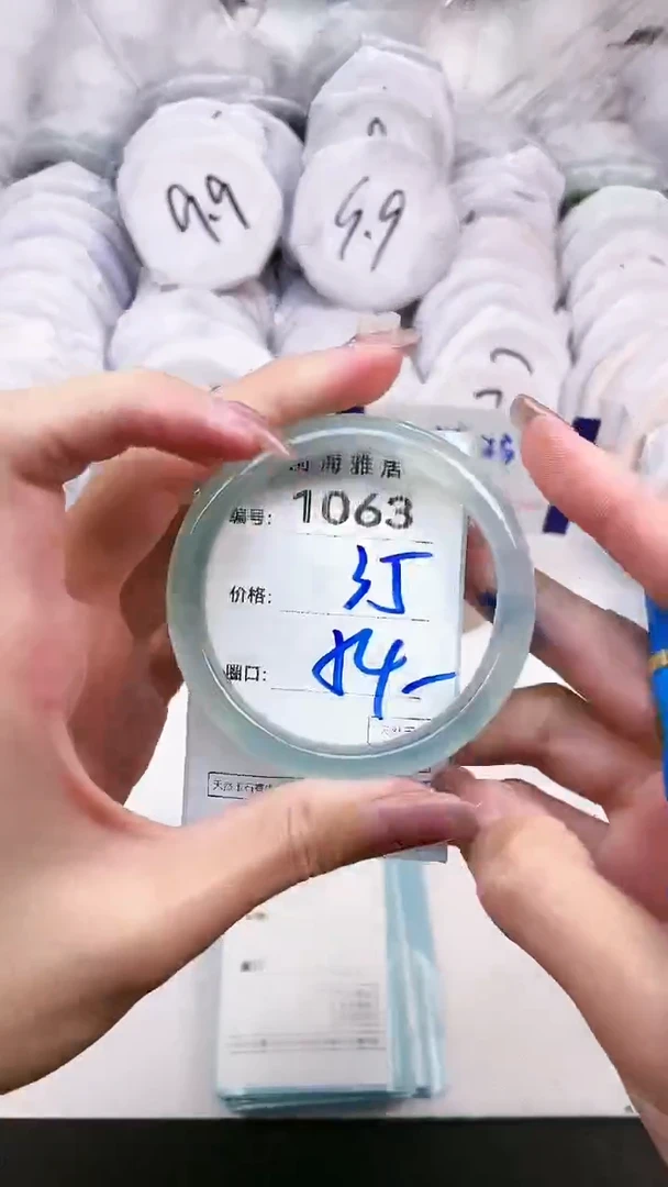 【闪购商品】玛瑙/玉髓手镯未镶嵌1063