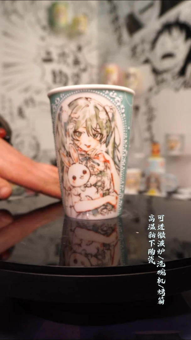 杯子陶瓷二次元陶瓷130