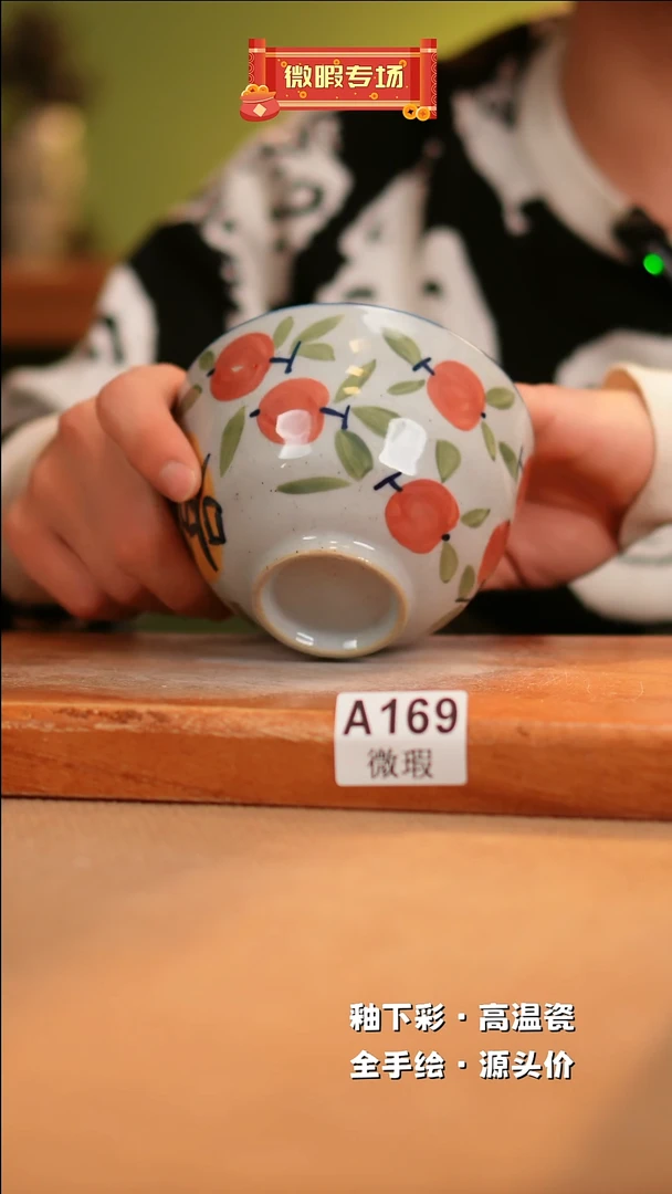 【闪购商品】其他WA169陶然集器瓷器