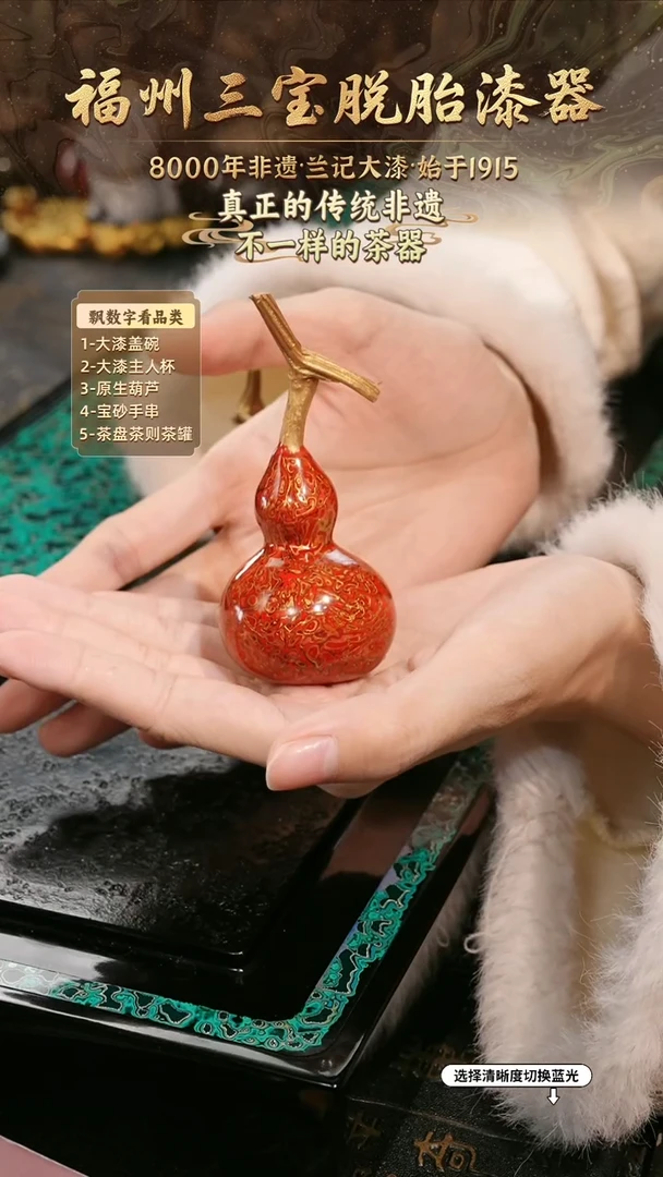 兰记手工漆器-一物一拍 以商品图片为主