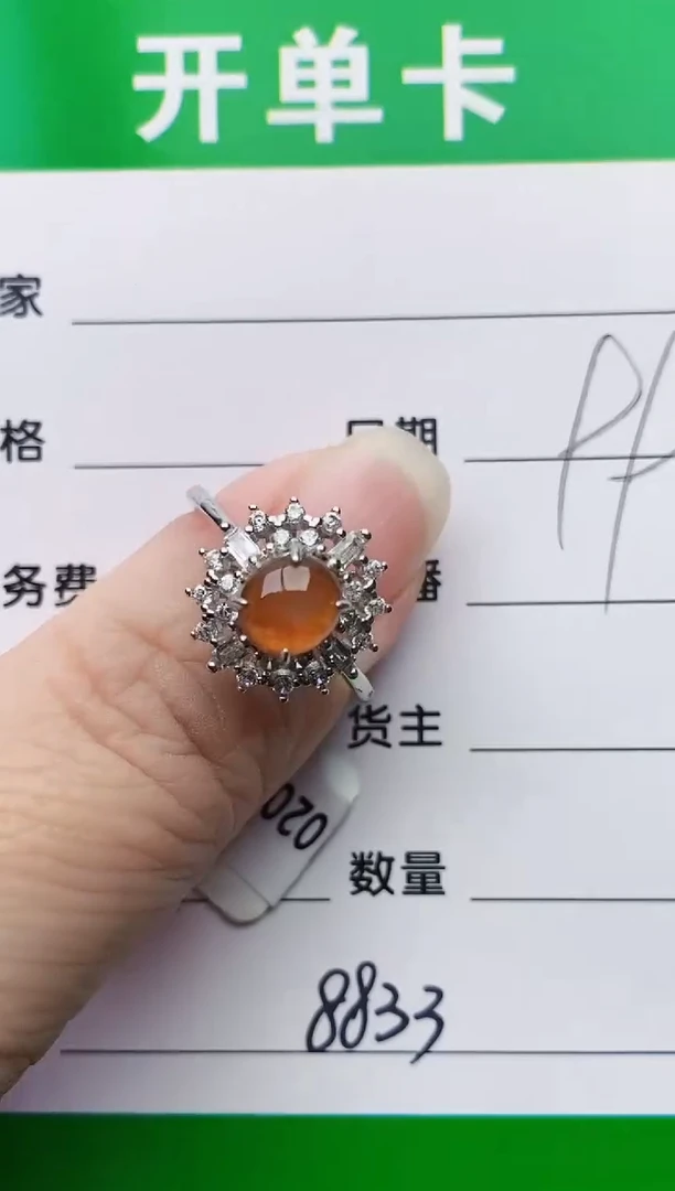 颈饰银S925镶嵌翡翠8833