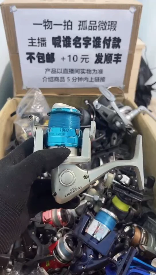 瓷****秦亚钓鱼轮，微瑕孤品，成色，型号直播间讲解为准，看好再下单