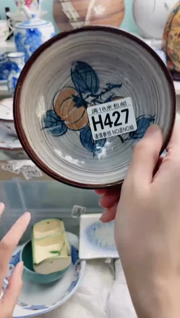 陶瓷H*YH427******