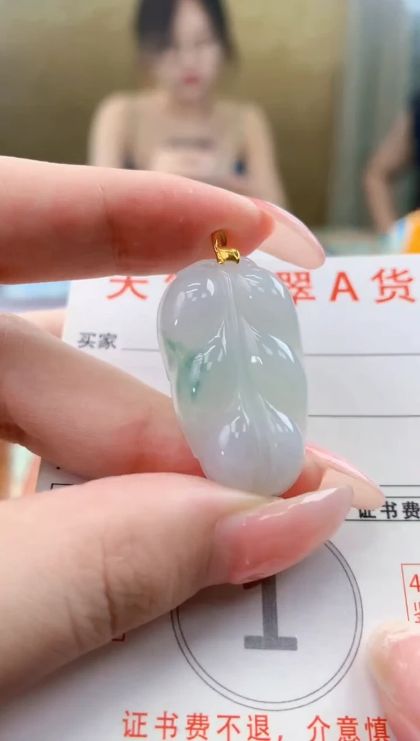 颈饰18K金镶嵌翡翠天然A货翡翠挂件