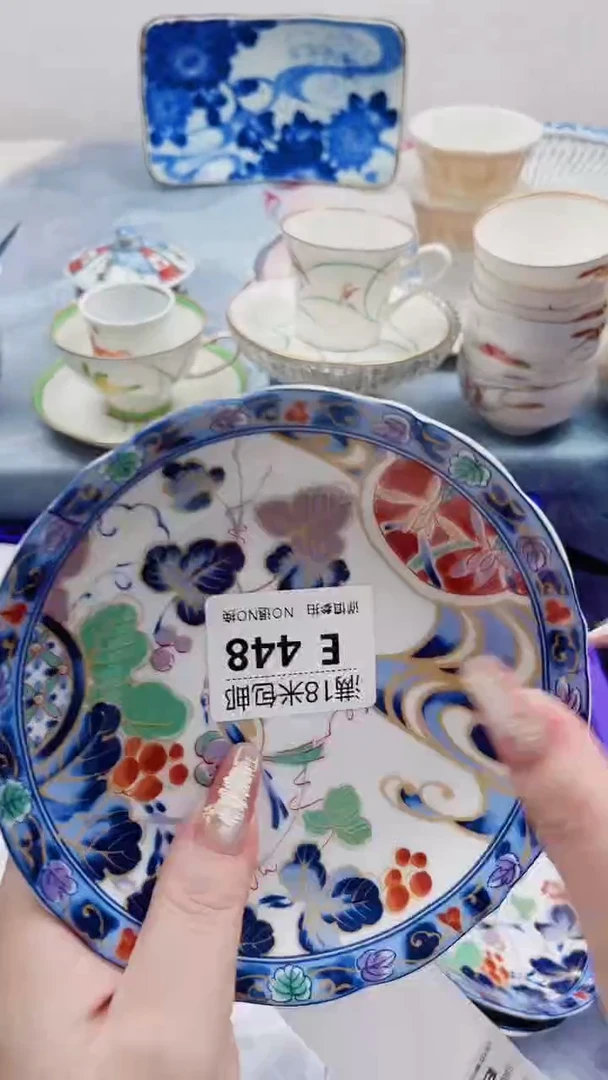 初*E448***************