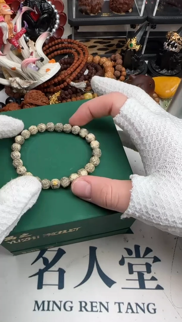 手串星月菩提星月单圈