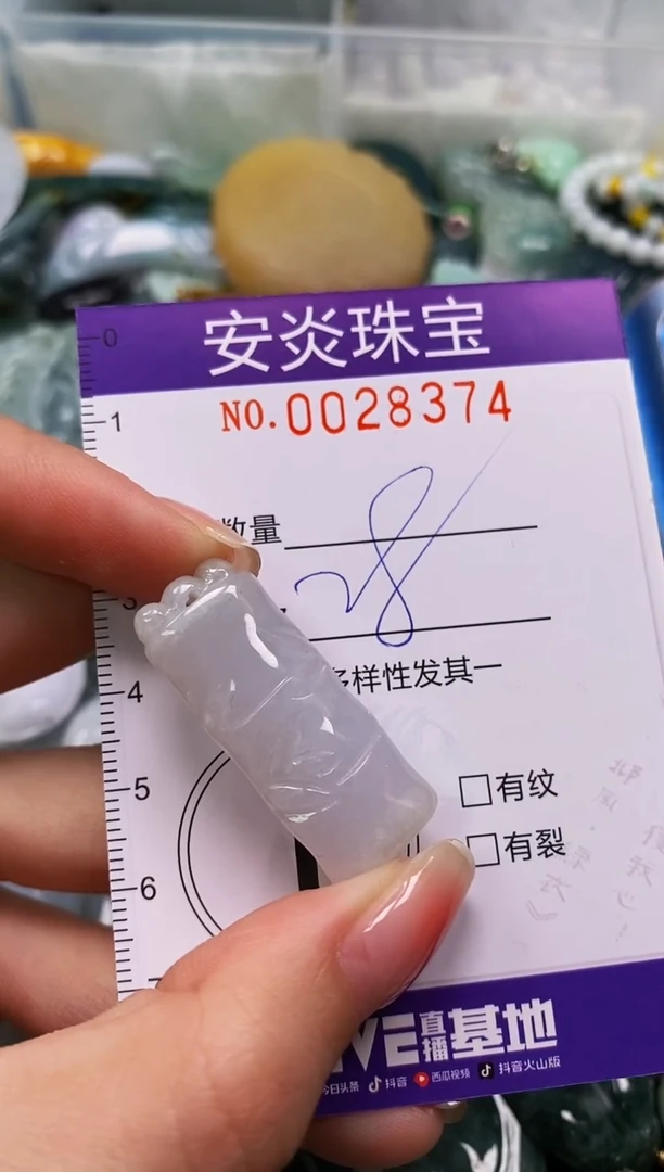 颈饰未镶嵌翡翠闪购0028374