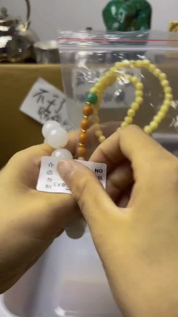 用****5陶瓷手串直播专属B81