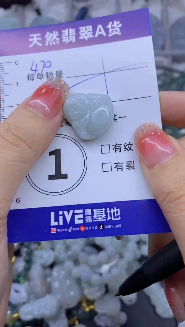 颈饰未镶嵌翡翠天然翡翠A货批量多样性发一件