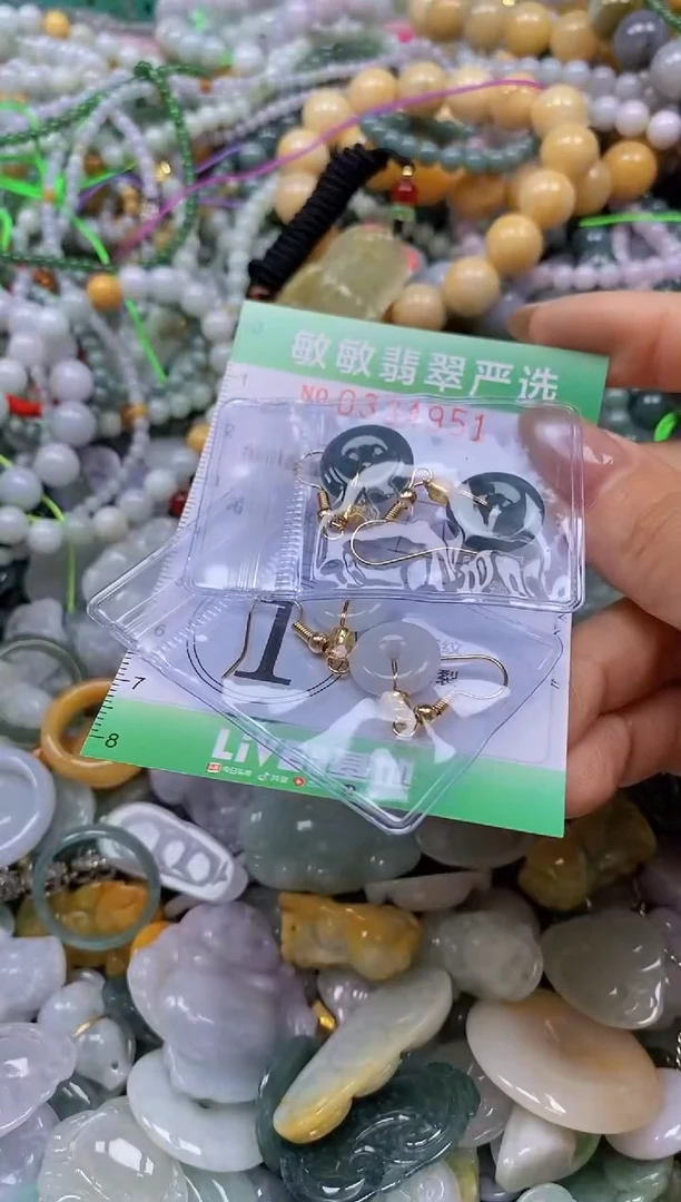 颈饰未镶嵌翡翠闪购0334951