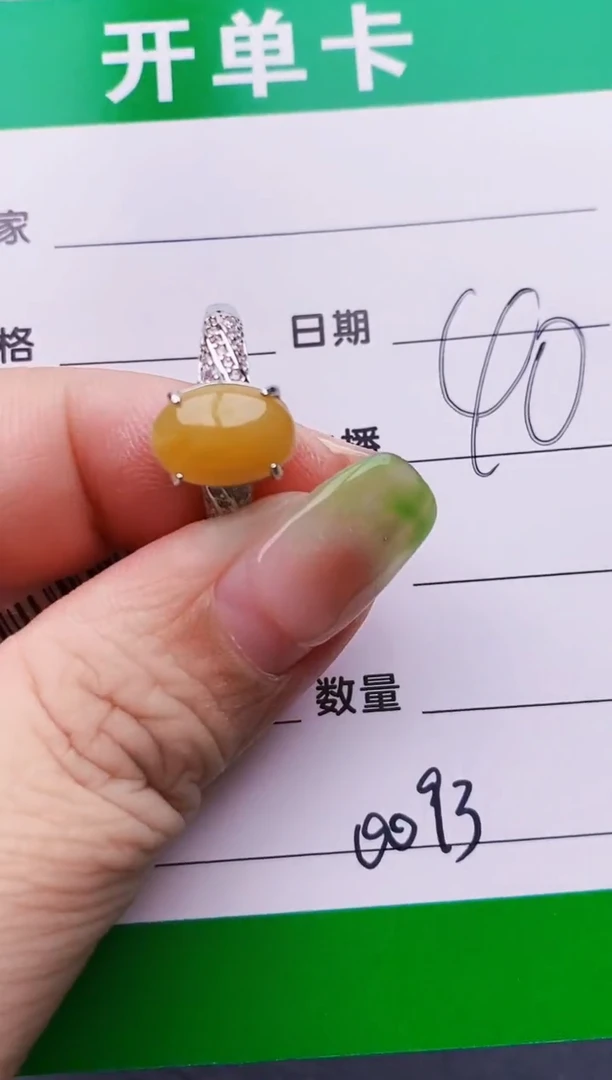 翡翠戒指银S925镶嵌0093