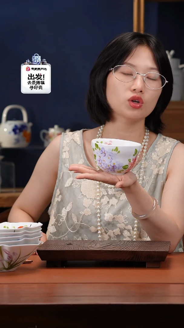 陶瓷?**宓景德镇高温釉中彩葫芦碗直径11.5高7