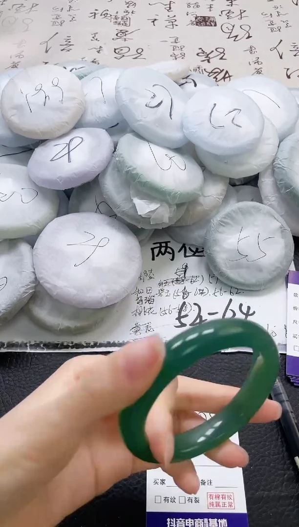 未镶嵌手镯石英质玉375-58