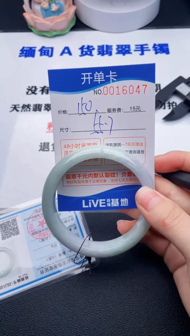拍哪个图片就是发哪个47