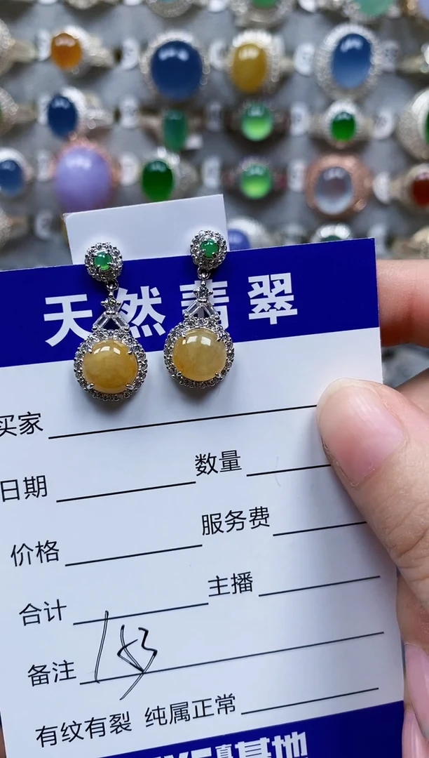 翡翠银S925镶嵌耳饰153