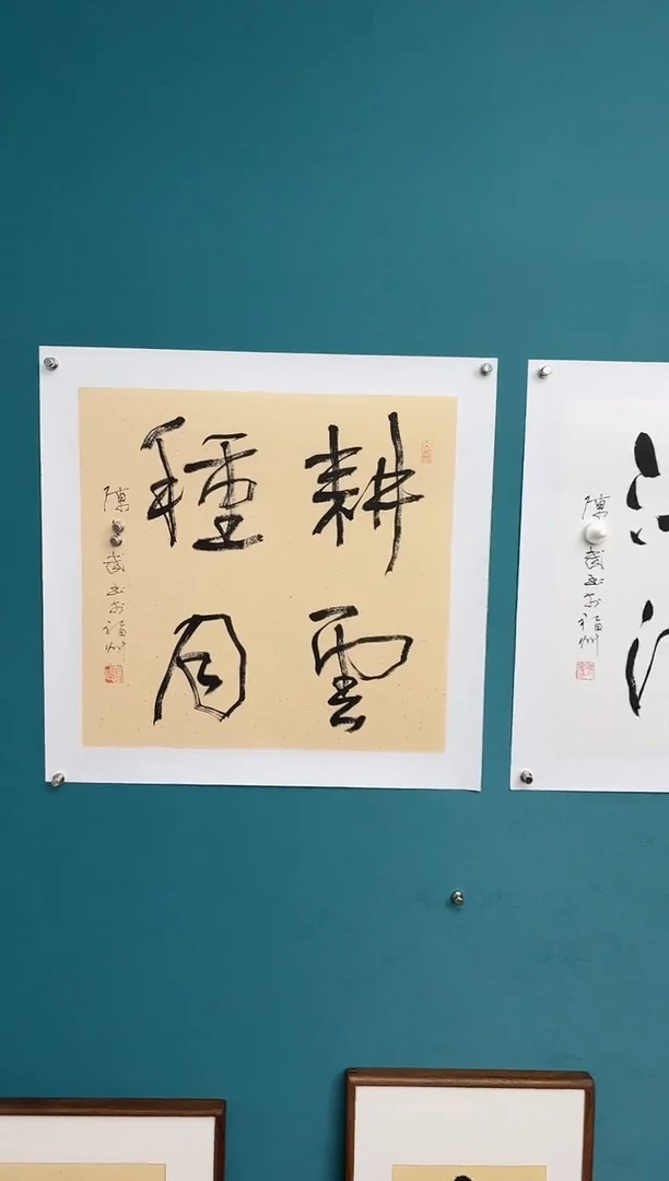 中国传统文化艺术年画陈