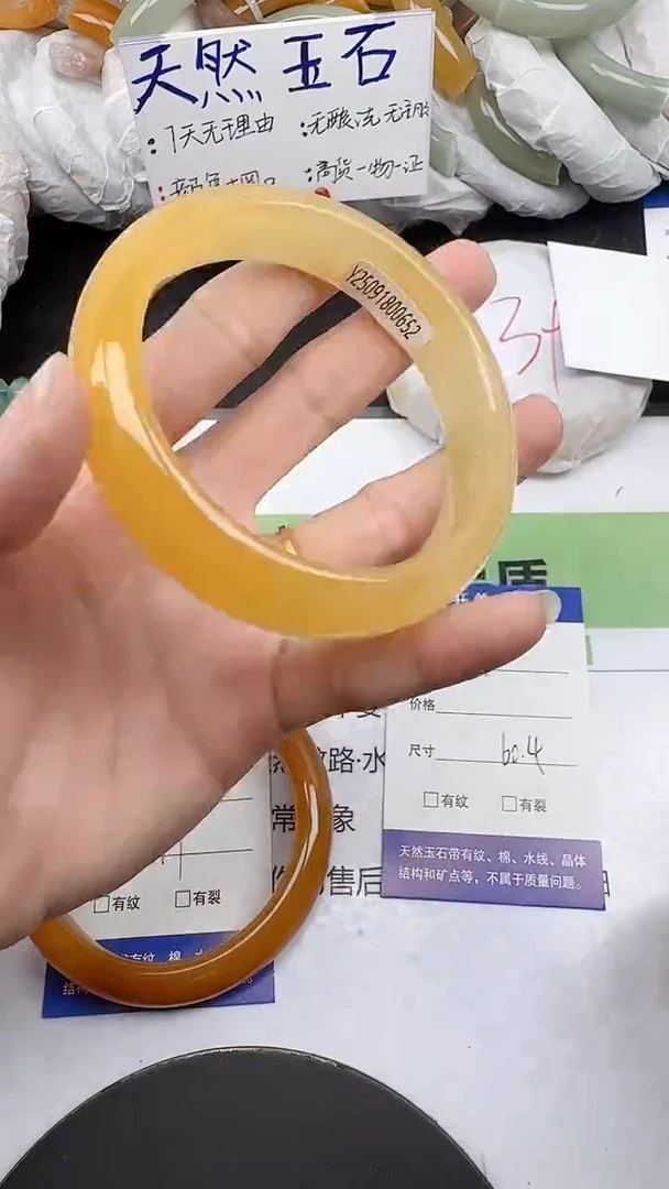 未镶嵌手镯石英质玉55/59-61