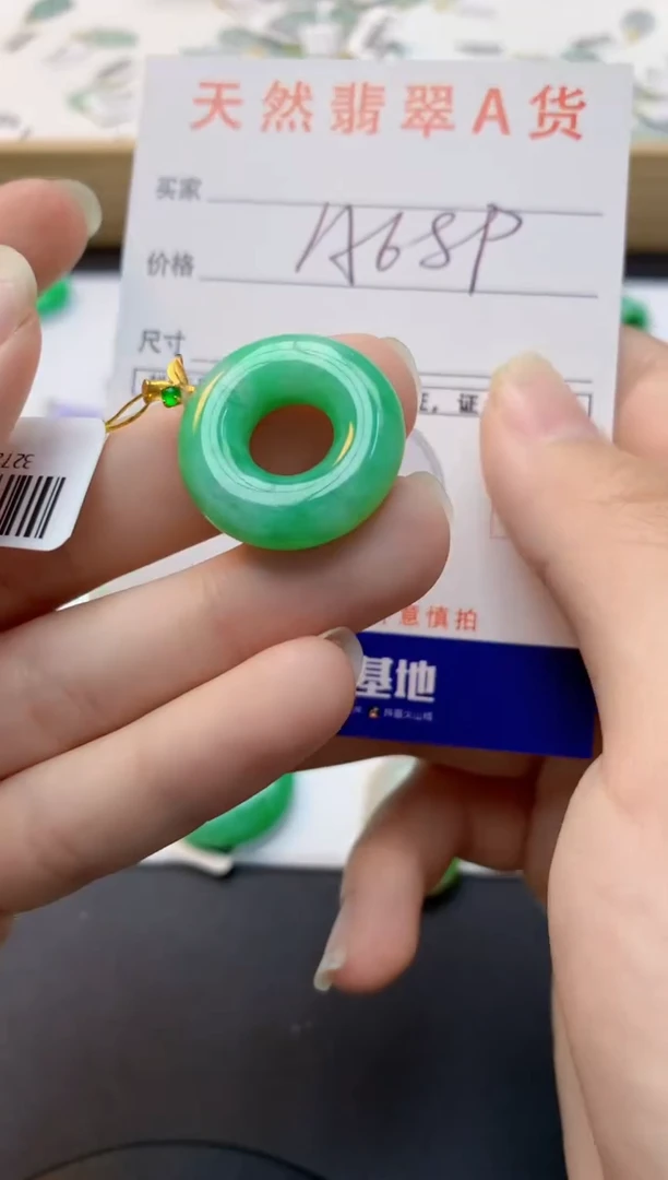颈饰18K金镶嵌翡翠天然缅甸A货翡翠