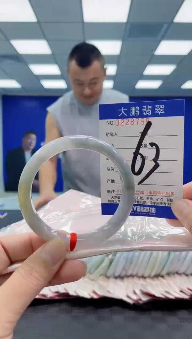 未镶嵌手镯翡翠AAAAAAAAAA