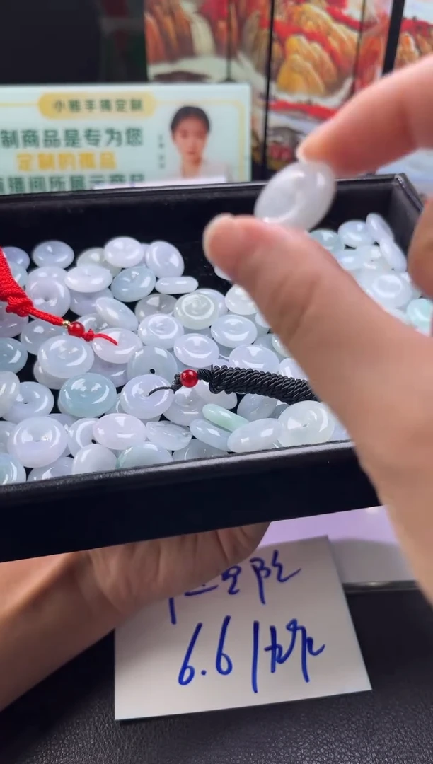 翡翠未镶嵌颈饰翡翠平安扣折优发其一