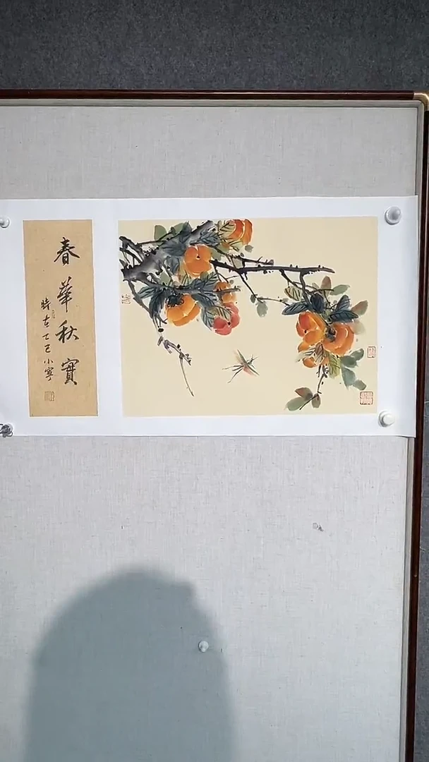 国画李小宁老师1.5平尺