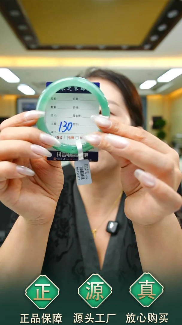 未镶嵌手镯石英质玉57+130