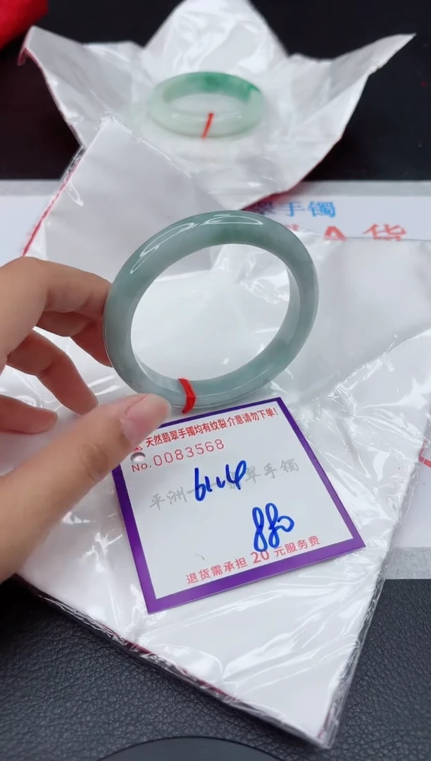 翡翠手镯未镶嵌111111111111