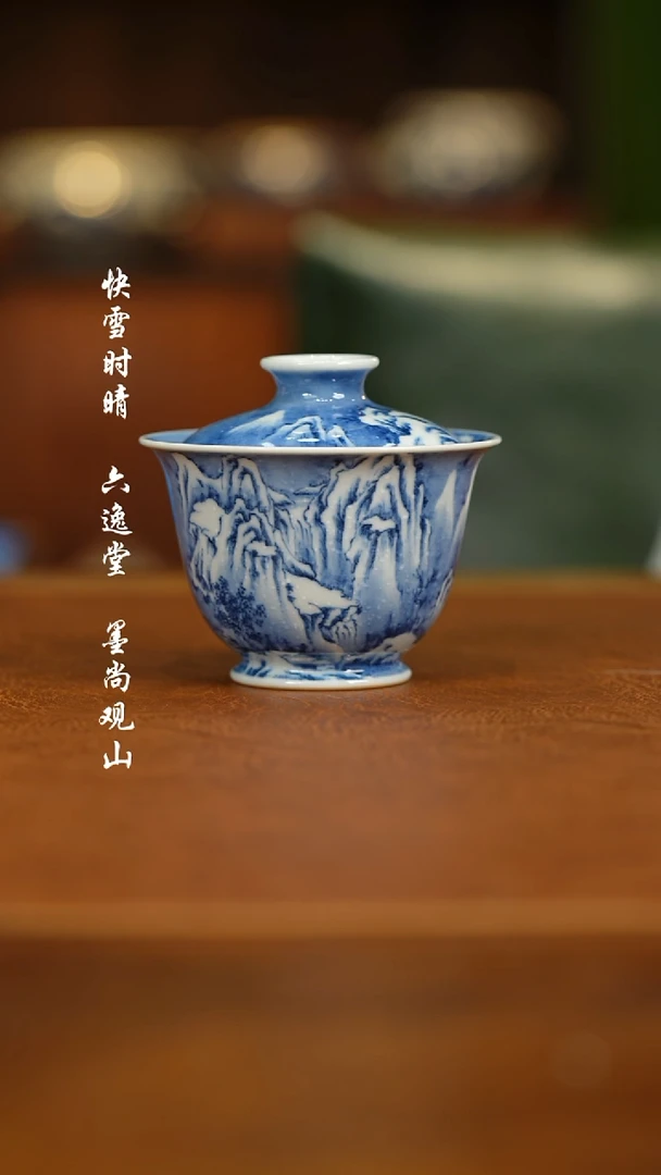 【闪购商品】杯景琳藏111111111111