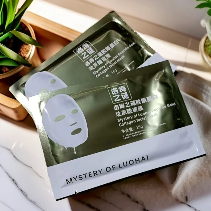 洛海之谜胶原蛋白玻尿酸面膜