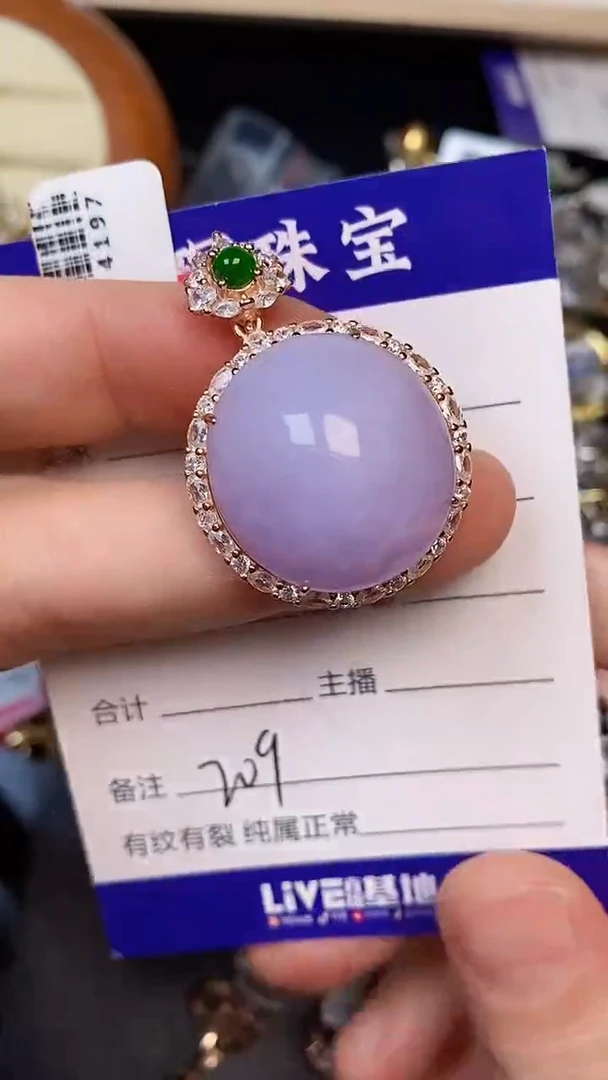银S925镶嵌戒指翡翠2090